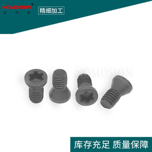 Tornillo para fresa M2.5x5.5 D3.7, cabezal Torx gris, accesorio de portaherramientas CNC de alta resistencia - Product Image 5