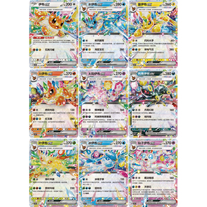 Nuevo Lanzamiento TCG Eeveelutions Coleccionable 17.5 Paquete de Refuerzo Caja de Exhibición de Cartas de Arena Fluida Tarjeta Coleccionable Eevee Escarlata y Violeta - Product Image 6
