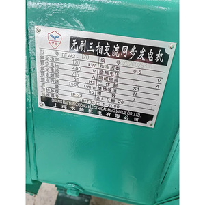<span class=keywords><strong>Generador</strong></span> diésel Volvo Penta <span class=keywords><strong>de</strong></span> 1000KW, Motor Stirling, Remolque, Kit CKD, <span class=keywords><strong>Generador</strong></span> Reacondicionado <span class=keywords><strong>de</strong></span> <span class=keywords><strong>Segunda</strong></span> <span class=keywords><strong>Mano</strong></span> - Product Image 5