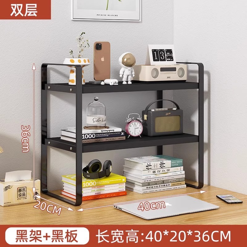 Double-layer 40*20*36cm black frame