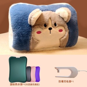 Rechargeable Hot Water Bottle Electric Hand Warmer Automatic Power Off Removable Washable PVC Material Polyester 1.3kg - Product Image 4