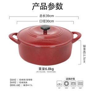 Olla de Hierro Fundido Esmaltada Extra Grande de 30 cm con Revestimiento Antiadherente, Fondo para Inducción, Tapa, Apta para Estufa de Gas, Cacerola, Vaporera, Olla para Sopa y Caldo - Product Image 2