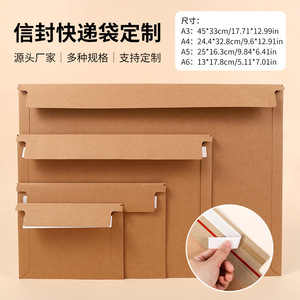 Enveloppes d'expédition express pour l'amitié, auto-adhésives, imperméables, épaissies, pour documents, pour la logistique du commerce électronique - Product Image 5