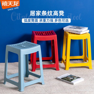 Taburete de Plástico Xitianlong 390x360x460mm Apilable Moderno Minimalista para el Hogar - Product Image 3