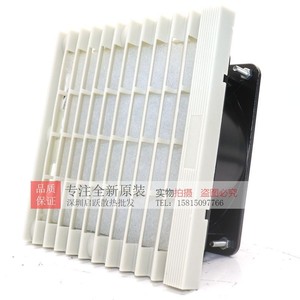 Ventilador Siger Ac SG12030NA2 de 120 mm, 220-240 V, con Protección de Impedancia, para Refrigeración de Gabinetes - Product Image 3
