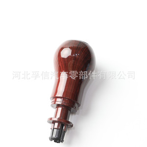 Palanca de cambios Fuxin de plástico con mango ergonómico para modelos públicos - Product Image 2