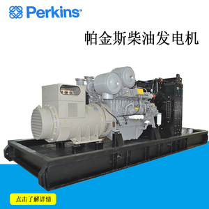 Grupo Electrógeno Diésel Jiangsu Wantai de 600kW, 600kVA, Insonorizado, 50Hz, Regulación Automática de Voltaje - Product Image 2