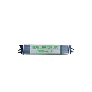 หม้อน้ำรถยนต์ X01-21270026WD ส่วนบนสำหรับ Lixiang Li อะไหล่รถยนต์ชั้นนำ L8 L9 - Product Image 1