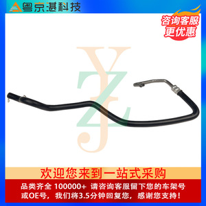 ท่อพาวเวอร์สตีลริง Land Rover รุ่น LR057813 QEH500690 ทำจากอะลูมิเนียม สำหรับ Discovery 3 และ 4 - Product Image 4