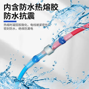 Manchon isolant thermorétractable étanche Nuoyifan SST-31 avec adhésif pour la protection des câblages électriques - Product Image 1