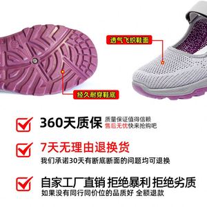 Chaussures de marche confortables et polyvalentes pour femmes 2024 - Product Image 3
