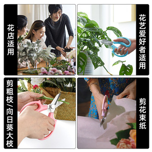 Pink Flower Shears Stainless Steel Bypass <b>Pruner</b> For Indoor Plant Trimming Plastic Handle Manual Operation - Product Image 5