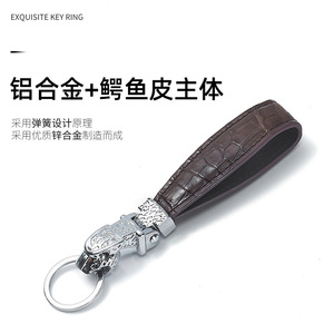 Crocodile Leather <b>Car</b> Keychain Zinc Alloy Metal <b>Key</b> <b>Ring</b> For Men Women Home Use Business Gift Customizable - Product Image 4