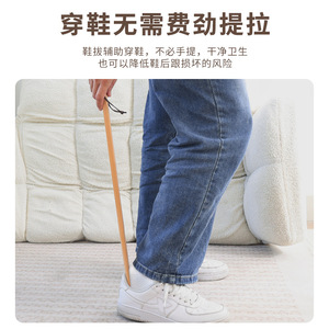 Yingte Calzador de Madera Maciza de Haya de 54 cm para Personas Mayores y Mujeres Embarazadas - Product Image 2
