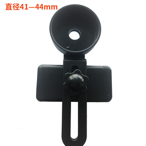E Shape Tripod Mount 41-44mm Diameter Knob Lock For Mobile Phone Digital Camera Plastic Black - Product Image 1