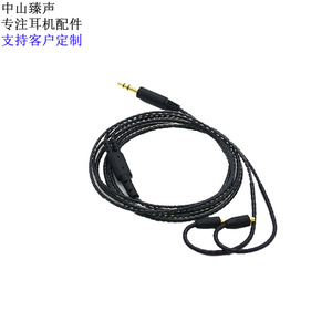Cable de auriculares, cable de audio trenzado de nailon, conector MMCX de 3,5 mm para auriculares, periféricos de audio - Product Image 3