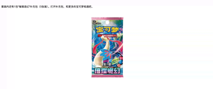 YQ vente en gros Original chinois Pokemoned 30e anniversaire célébration partenaire jeu de cartes Vol.1 Collection Trading jeu <span class=keywords><strong>carte</strong></span> Booster - Product Image 6