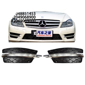 Mercedes-Benz Classe C W204 - Encadrements des feux de jour A2048851353 A2048851453 ABS Neuf - Product Image 1