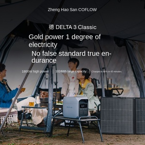 <span class=keywords><strong>Station</strong></span> d'alimentation portable <span class=keywords><strong>Ecoflow</strong></span> DELTA3 Classic, générateur solaire, onduleur à onde sinusoïdale pure, contrôleur MPPT, compatible avec panneaux solaires et voitures - Product Image 2