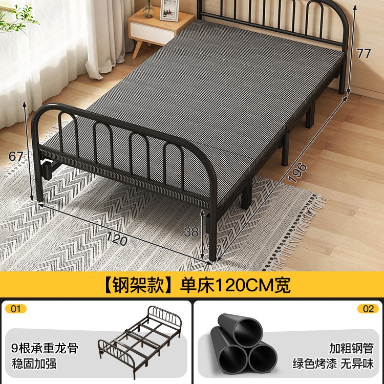 Mise à niveau de 120 cm [cadre en acier]