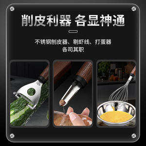 Elegant Solid Wood <b>Kitchen</b> Utensils Set 304 Stainless Steel <b>Whisk</b> Peeler And Egg Picker For Cooking - Product Image 4