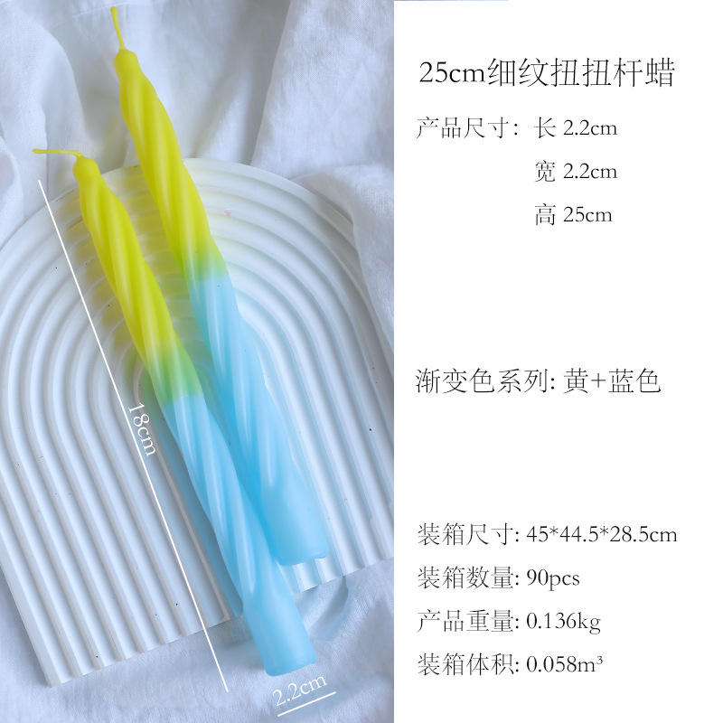 25CM bicolore torsadé à texture fine (jaune + bleu