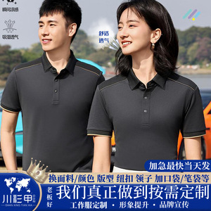 เสื้อโปโลแขนสั้นสีดำสีพื้นโพลีเอสเตอร์สำหรับงานสร้างทีมบริษัท - Product Image 5