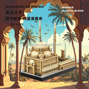 1113 pièces de blocs en plastique ABS, modèle de mosquée célèbre, Masjid Taj Mahal en Inde, design <span class=keywords><strong>grand</strong></span> et détaillé avec rapports de test CPC CE - Product Image 6