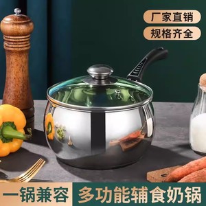Stainless Steel <b>Soup</b> <b>Pot</b> 201 Grade Induction Compatible Large Capacity For Cooking <b>Soup</b> Stew Noodles Porridge Milk Hot <b>Pot</b> - Product Image 4