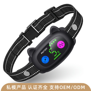 ปลอกคอป้องกันการเห่า Smartpet พร้อมหน้าจอสี ระบบสั่นคู่ ชาร์จซ้ำได้ กันน้ำ สำหรับฝึกสุนัข - Product Image 2