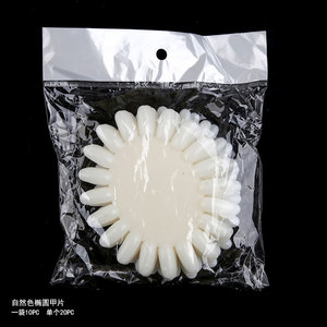 20 échantillons ovales de vernis gel transparent naturel pour présentoir de couleurs d'ongles, idéaux pour les salons de manucure - Product Image 3