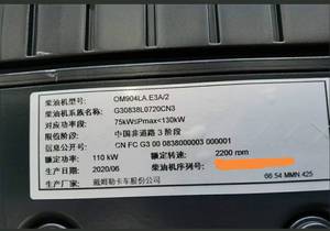 OM906LA 205kW เครื่องยนต์ดีเซลยูโร2 - Product Image 5