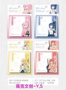 Nouveau Mixte Anime 4 <span class=keywords><strong>livre</strong></span>/ensemble <span class=keywords><strong>Genshin</strong></span> <span class=keywords><strong>Impact</strong></span> Sticky Note pad Cartoon Printing 60 feuilles Satoru Gojo Note Pad avec logo pour les étudiants - Product Image 5