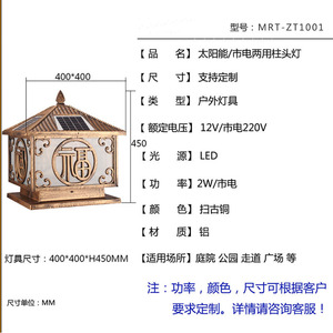 Lámpara Solar LED de Pilar de Aleación de Aluminio para Jardín Exterior, Lámpara de Pared para Patio y Camino - Product Image 4