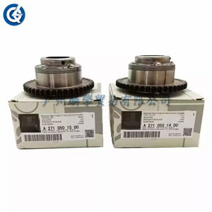 Engranaje de distribución Mercedes-Benz A 271 050 15 00 para motor M271 W213 W212 - Product Image 2