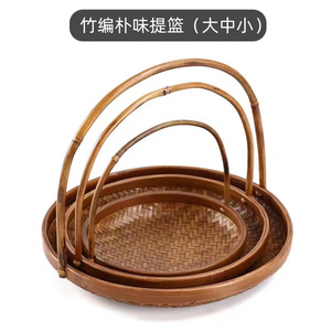 Bamboo Woven Round <b>Basket</b> Handmade <b>Storage</b> Tray For Snacks Jewelry Office Organizer - Product Image 3