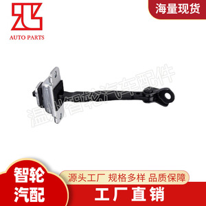Limiteur de porte avant gauche Hyundai Sonata 79380-3S000, support de charnière en zinc, conception industrielle durable - Product Image 5