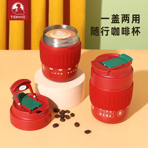 Tasse à café isotherme portable Tomic avec paille, grande capacité, pour les voyages et l'utilisation par les étudiants - Product Image 2