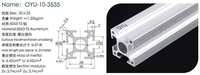 2020 3030 4040 4545 4080 5050 Profil en aluminium industriel Fabrication en aluminium Oem Fente en T Extrusion d'aluminium Profi