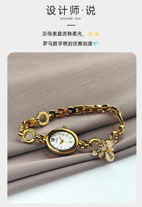 Chic Oval Dial Ladies <b>Watch</b> Retro Inspired Minimal Luxury Quartz Timepiece - Product Image 6