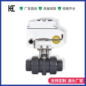 วาล์วบอลแบบยูเนี่ยนคู่ UPVC ไฟฟ้า รุ่น Q921S 10 DN15 ถึง DN100 วาล์วพลาสติกทนกรดด่าง สำหรับใช้ในอุตสาหกรรมน้ำ - Product Image 4