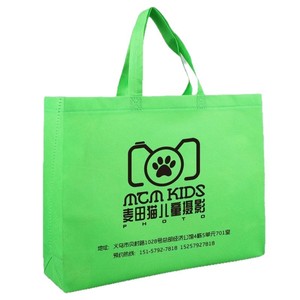 Sac fourre-tout vert personnalisé en non-tissé avec impression de logo pour les achats de cadeaux et l'emballage général - Product Image 1