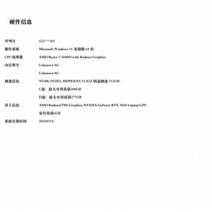 Portátiles Usados MECHREVO Jiaolong 5 2021-- Disponibles con RAM de 16GB, 512G, RTX 3060, R5-5600H (1920*1080), R7-5800H (2560*1440) - Product Image 6