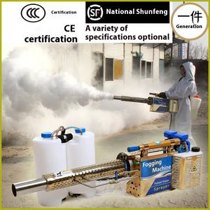 消毒パルス水ミストフォグマシン農業用温室フルーツツリー米フィールドコールドミスト噴霧器温室曇り - Product Image 3