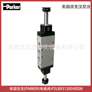 วาล์วแม่เหล็กไฟฟ้า Parker รุ่น P2LBX512EEHDDN แรงดันไฟฟ้ากระแสตรง 24 โวลต์ ขนาด 1/4 นิ้ว สำหรับควบคุมแก๊ส - Product Image 4