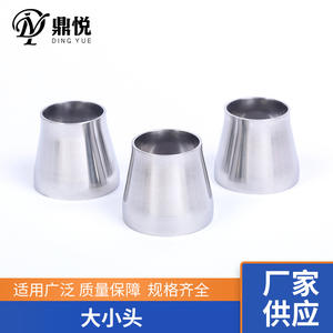 อุปกรณ์ข้อต่อท่อสแตนเลสแบบเชื่อมไร้รอยต่อในสต็อก รวมถึงข้อต่อแบบลดขนาดเอ็กเซนทริกและแบบลดขนาดแบบคอนเซนตริก - Product Image 3