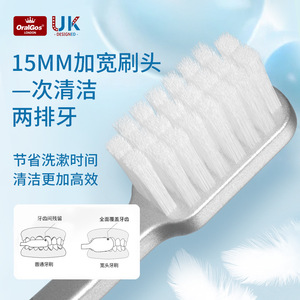 OralGos Royal Shine Toothbrush Soft Bristles <b>Gum</b> Care Adult Manual Toothbrush - Product Image 4