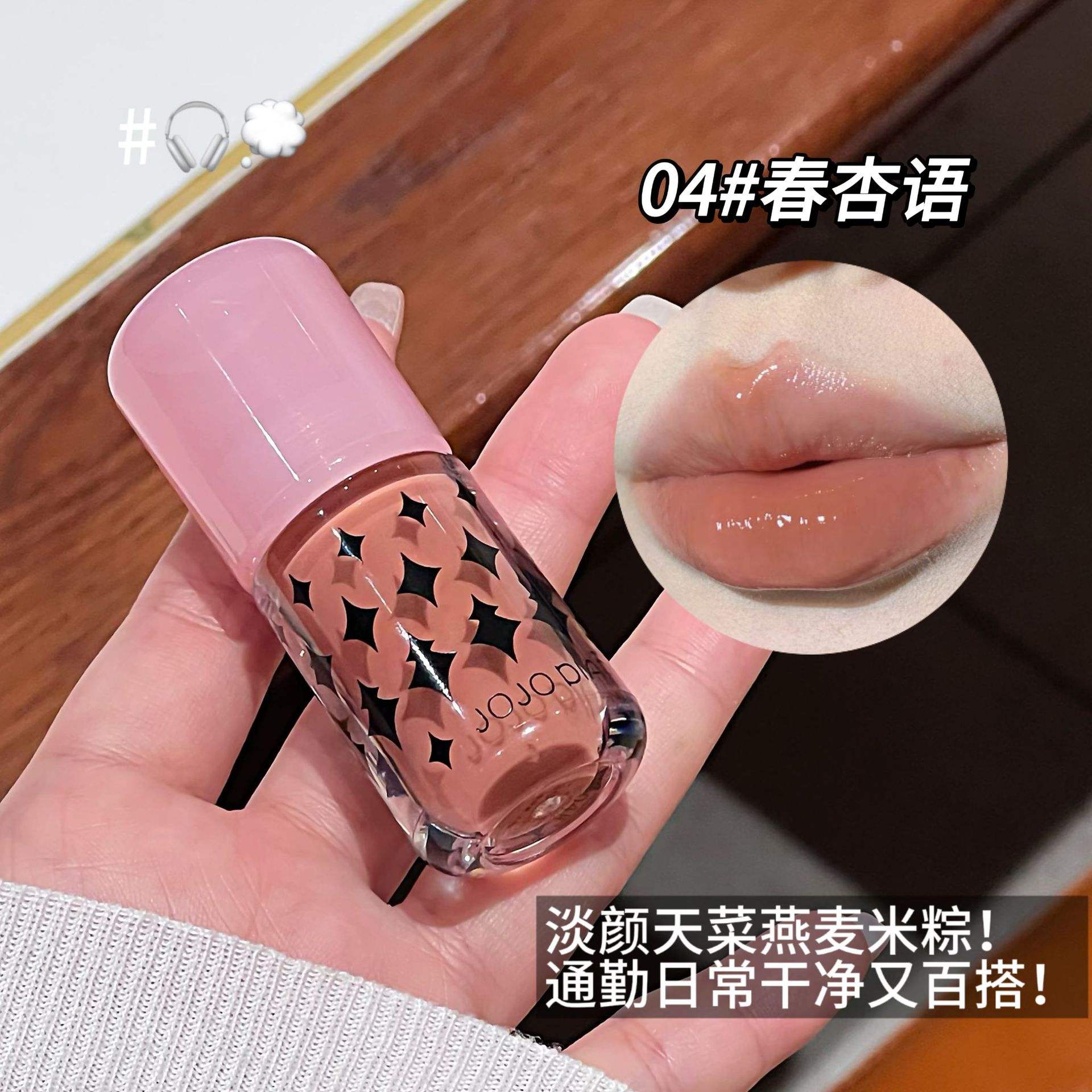 04 # ฤดูใบไม้ผลิแอปริคอทพูดคุย