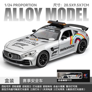 Voiture de sport miniature en alliage avec fonction de recul, son et lumière, pour garçons, ornement de voiture, recommandée pour le streaming en direct - Product Image 3