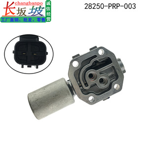 โซลินอยด์วาล์วเชิงเส้นของระบบส่งกำลังฮอนด้า 28250-PRP-003 สำหรับซ่อมแซมอะคคอร์ด - Product Image 2